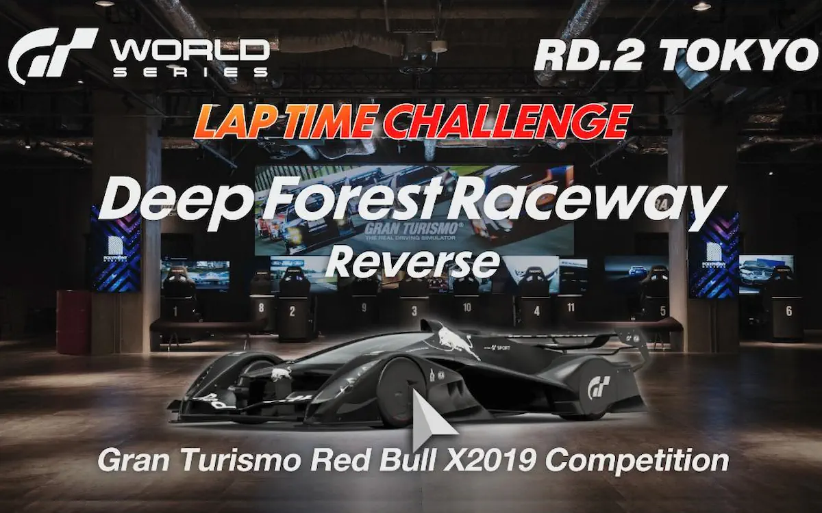 Gran Turismo 7 Online Time Trial: August 6, 2026 (GTWS Special)